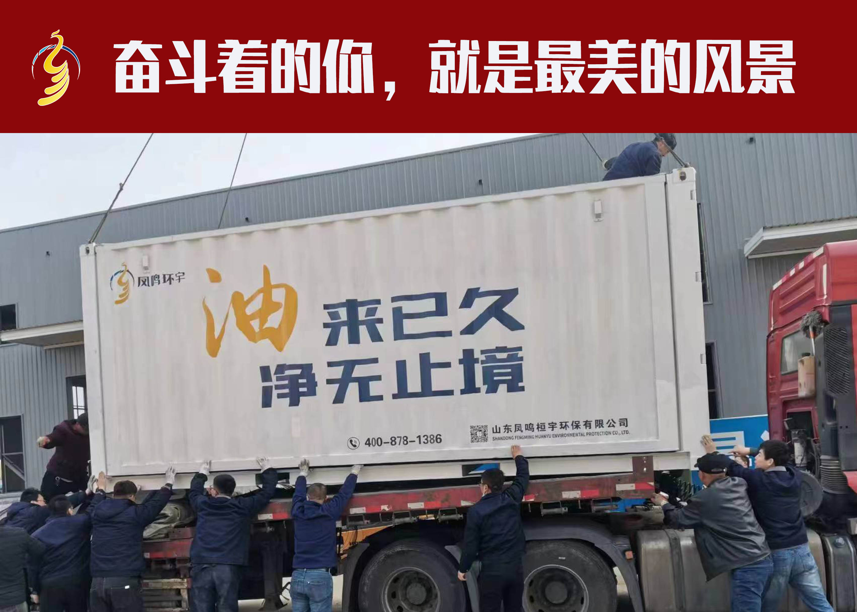純水設(shè)備
