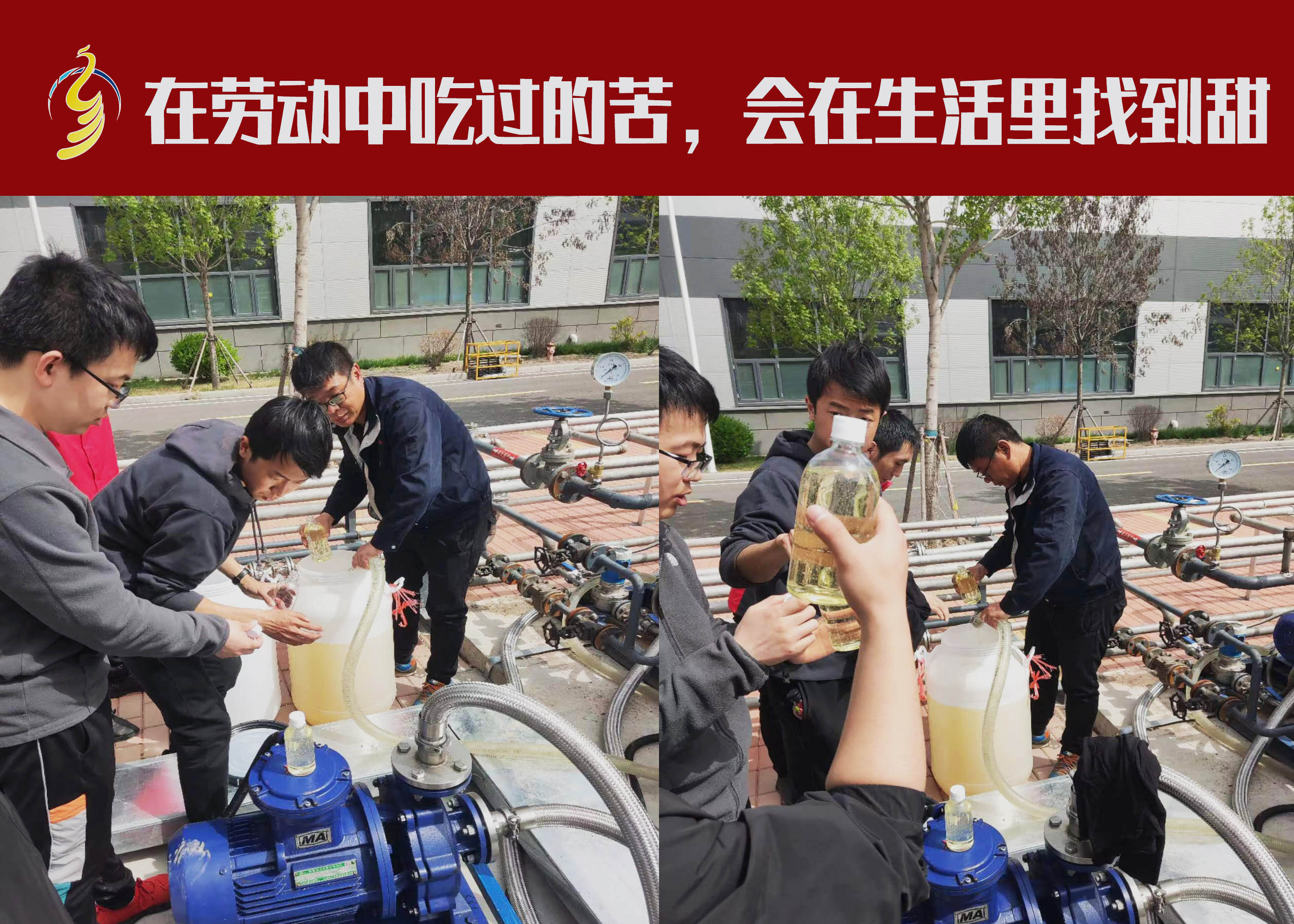 納米級工業(yè)萃取