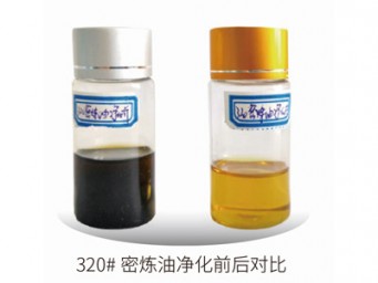 320#密煉油凈化前后經(jīng)濟效益分析